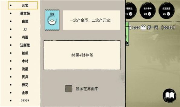 堆叠英雄2022最新版