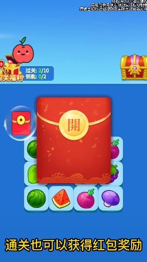 无双连连看安卓版