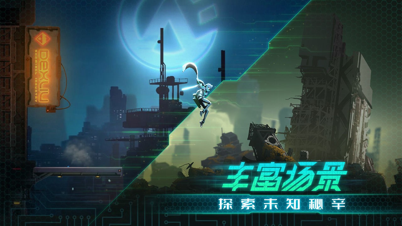 混沌效应极致版