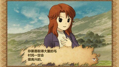 欢迎来到绵羊村最新版