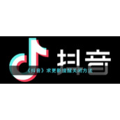 《抖音》求更新提醒关闭方法