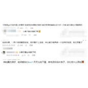 小黑子鸡脚是什么梗