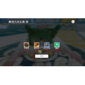 创造与魔法寒浞召唤材料及方法分享