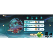 天谕手游青麟守卫战役攻略