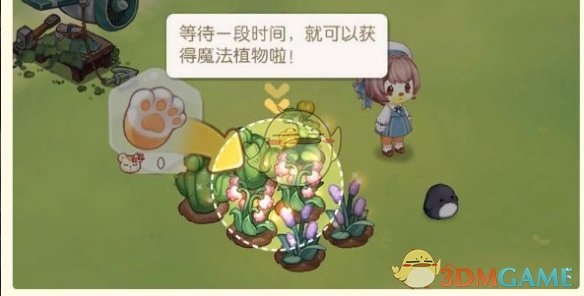 《奥比岛手游》魔法植物获取方法