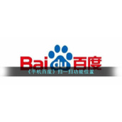 《手机百度》扫一扫功能位置