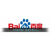 《手机百度》我的订单入口