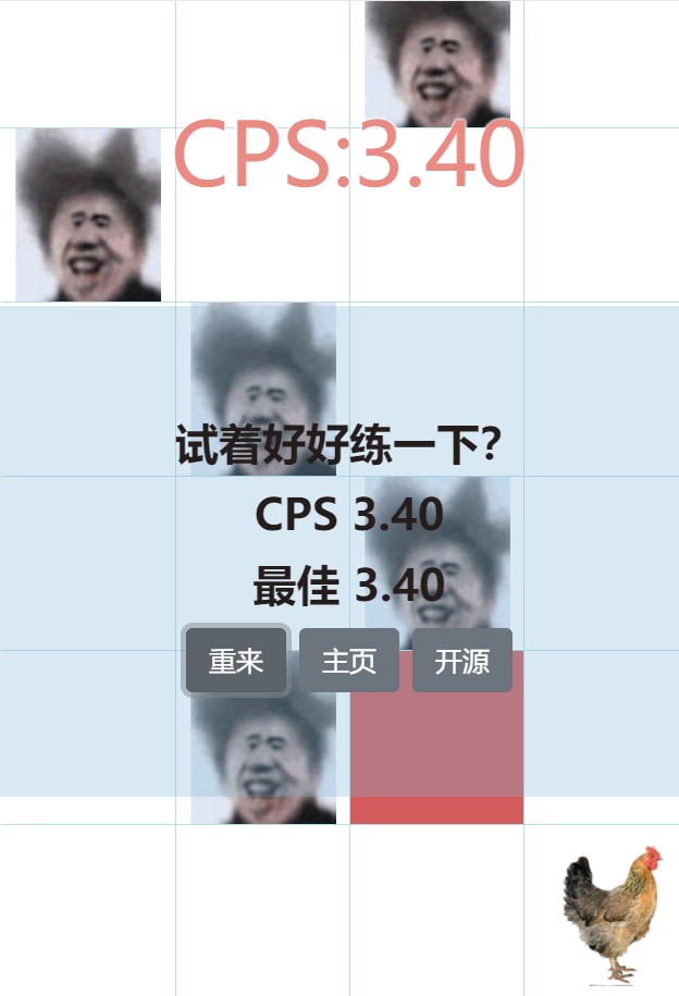 吃掉蔡徐坤游戏最新版