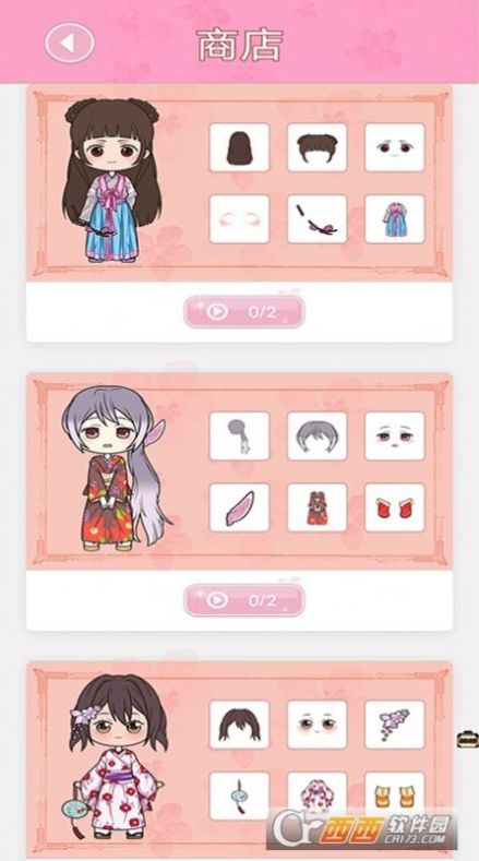 托卡小镇少女屋游戏
