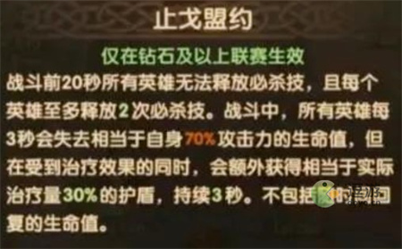 剑与远征贞德试炼之地通关攻略详解