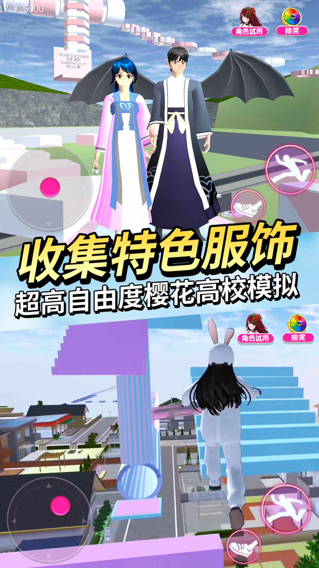 动物高校模拟器游戏