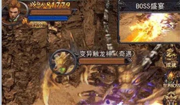 三国攻速版传奇