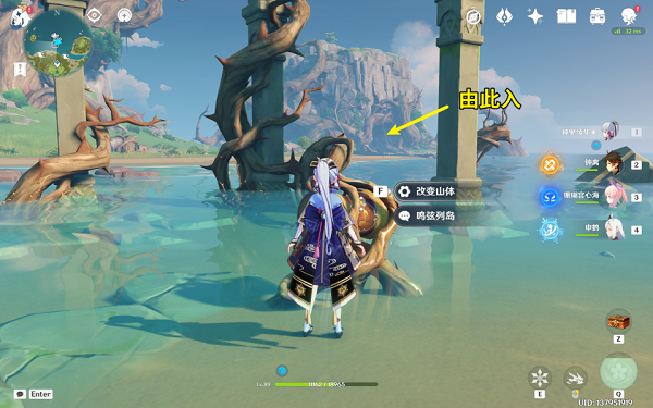 原神2.8幻境海螺位置第三天