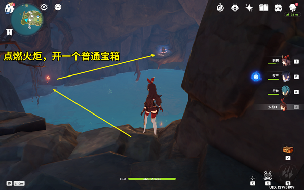 原神2.8幻境海螺位置第三天