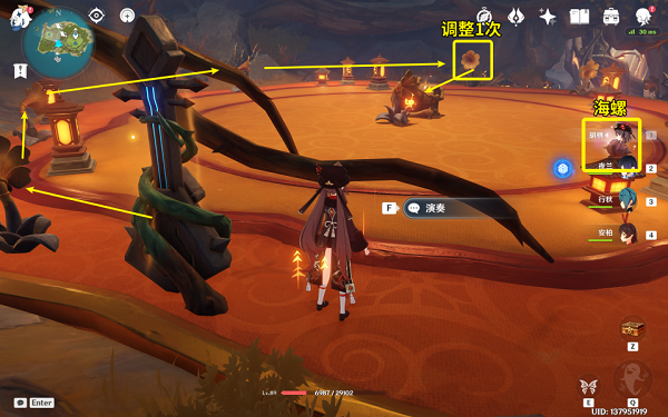 原神2.8幻境海螺位置第三天