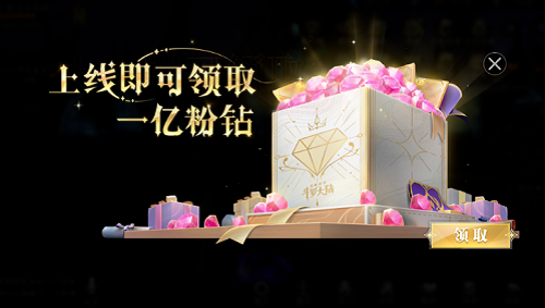 斗罗大陆魂师对决周年庆兑换码最新2022