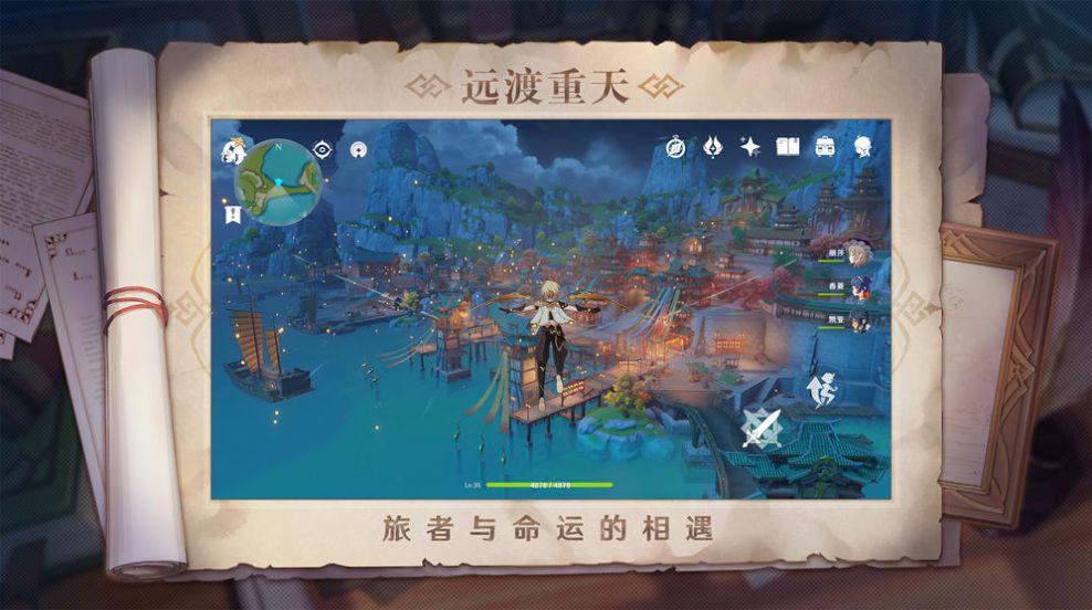 原神测试服