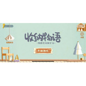 保卫萝卜4太空穿越第11关攻略