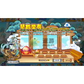 洛克王国琴鹤举寿活动攻略