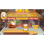 洛克王国迎客小笼攻略详解