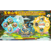 洛克王国玉衡山海活动攻略