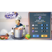 航海王热血航线果仁蓝莓冰淇淋配方攻略