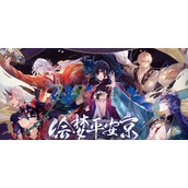 时空中的绘旅人绘梦平安京攻略详解
