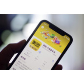 美团月付怎么使用