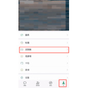 微信朋友圈视频怎么同步到视频号