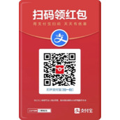 支付宝扫码领红包如何赚钱