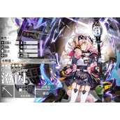 明日方舟0潜澄闪要给信物吗
