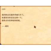 星露谷物语姜岛前往方法