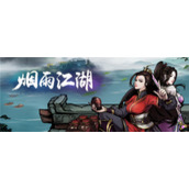 烟雨江湖药王谷位置介绍