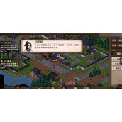 烟雨江湖陶渊溢加入队伍方法