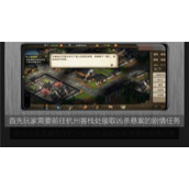 烟雨江湖钟无月获得方法
