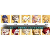 《奥比岛：梦想国度》贝拉全部信息图鉴