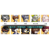 《奥比岛：梦想国度》玄霜全部信息图鉴