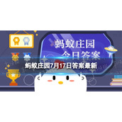 小鸡宝宝考考你家里用的菜板清洗过后，怎样存放更好