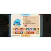 梦幻西游手游水火之域第四关攻略