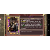 皇帝成长计划2吴王阖闾本纪通关攻略