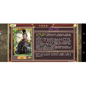 皇帝成长计划2宋襄公本纪通关攻略