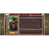皇帝成长计划2郑庄公本纪通关攻略