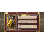 皇帝成长计划2记忆阆苑通关攻略
