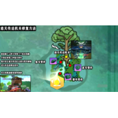 创造与魔法思寒宫进入方法