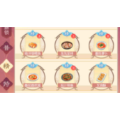 盛世芳华精品菜谱大全2022
