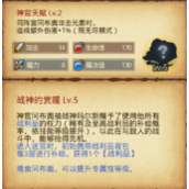 不思议迷宫玛尔斯之殿隐藏冈布奥获得方法