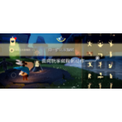 光遇7.16每日任务攻略2022