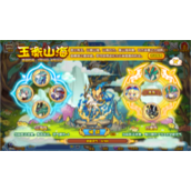 洛克王国玉衡山海攻略