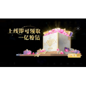 斗罗大陆魂师对决周年庆兑换码最新2022