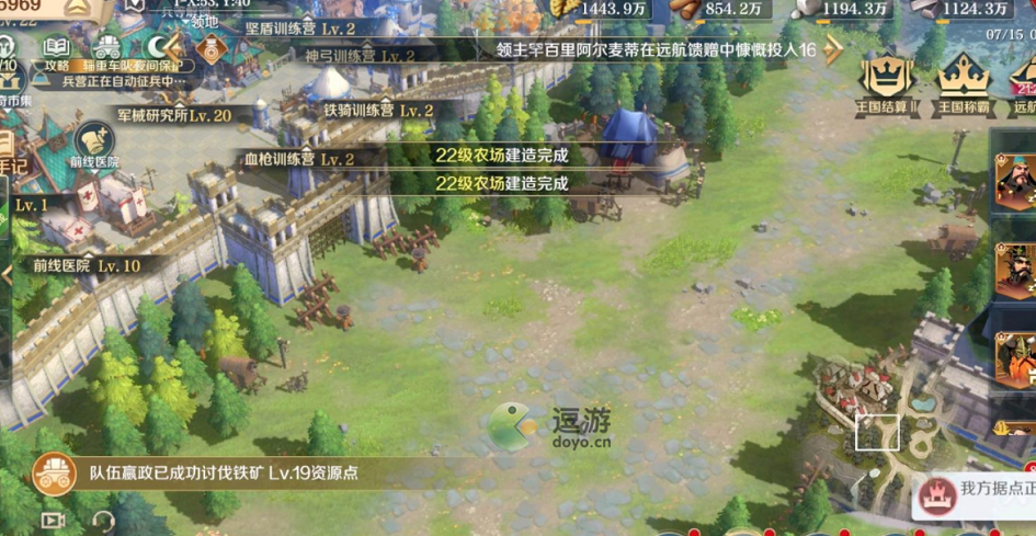 文明与征服夏日悠长活动线索攻略